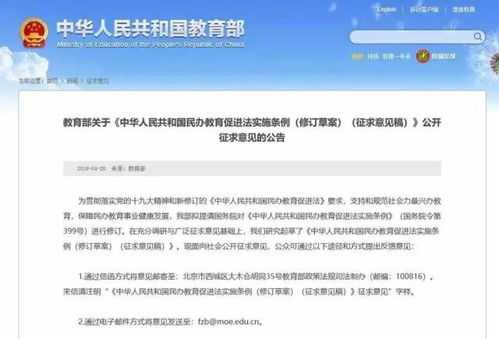 藝術培訓管理迎來重大調整 無需辦學許可證，直接法人登記