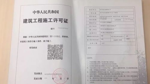 審批流程提速增效，開發區項目施工許可實現“倍速”辦理