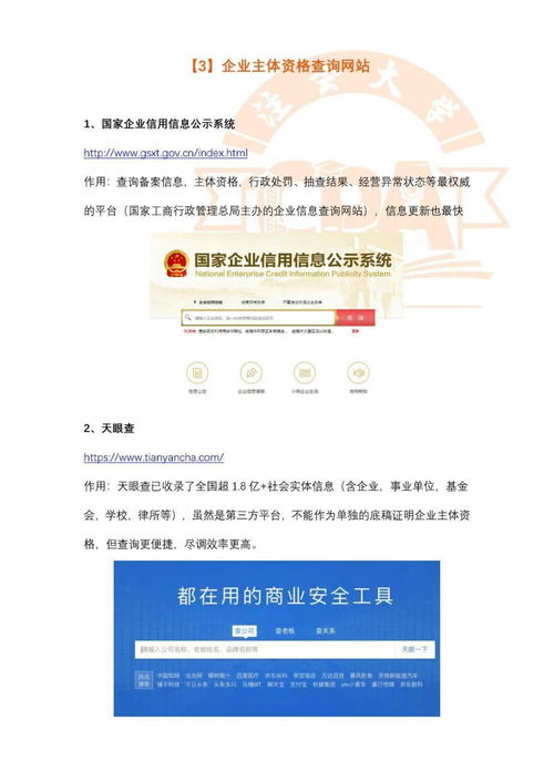 會計行業(yè)重要信息平臺 成績、報名、繼續(xù)教育與信息采集一站式指引